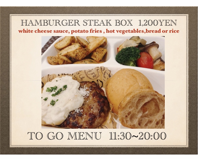 Hamburger Steak Box Hamburger Steak Box