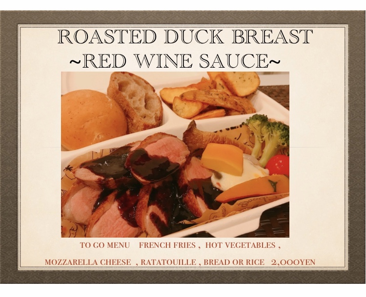 Roasted Duck Breast Roasted Duck Breast