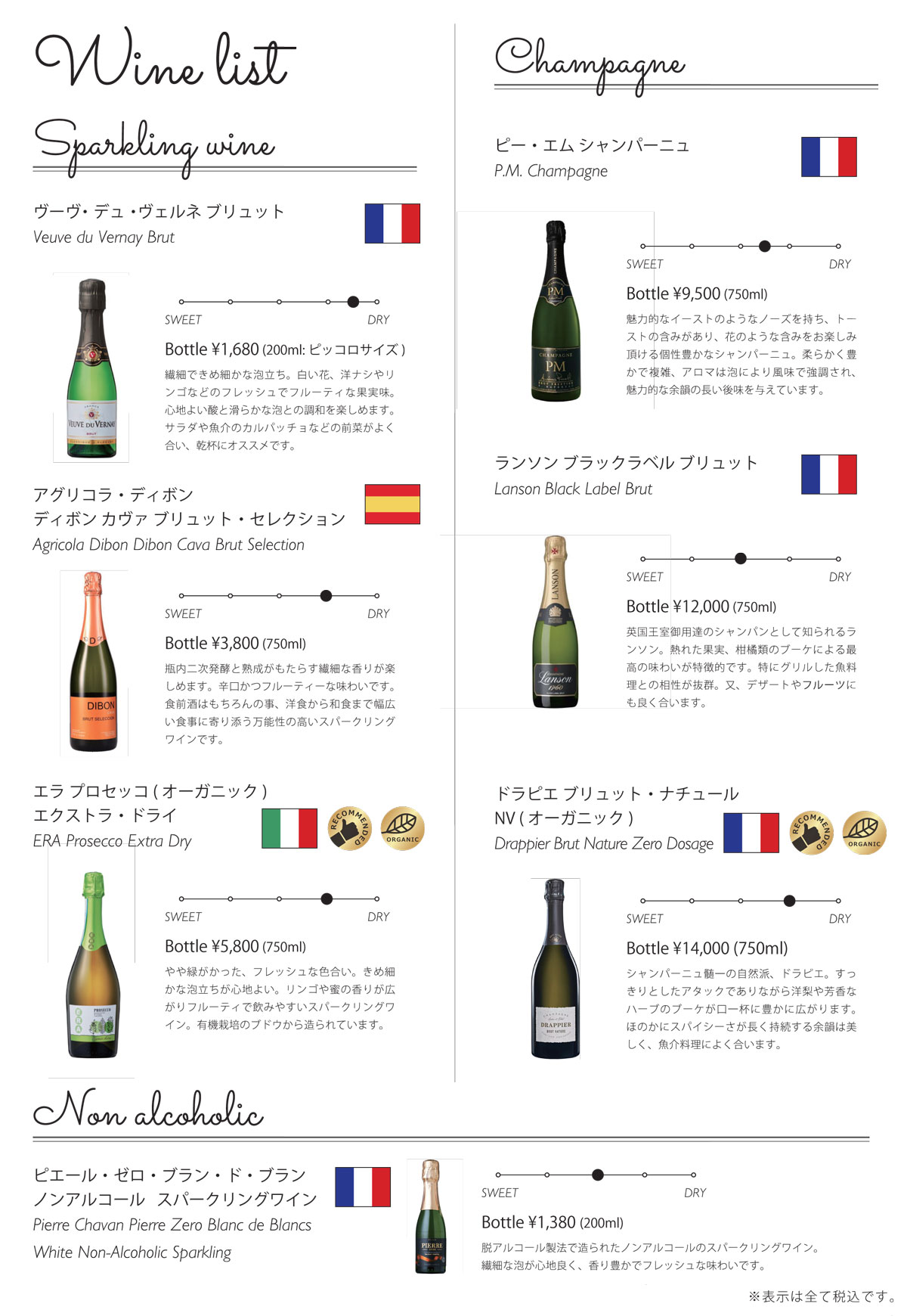 wine-01