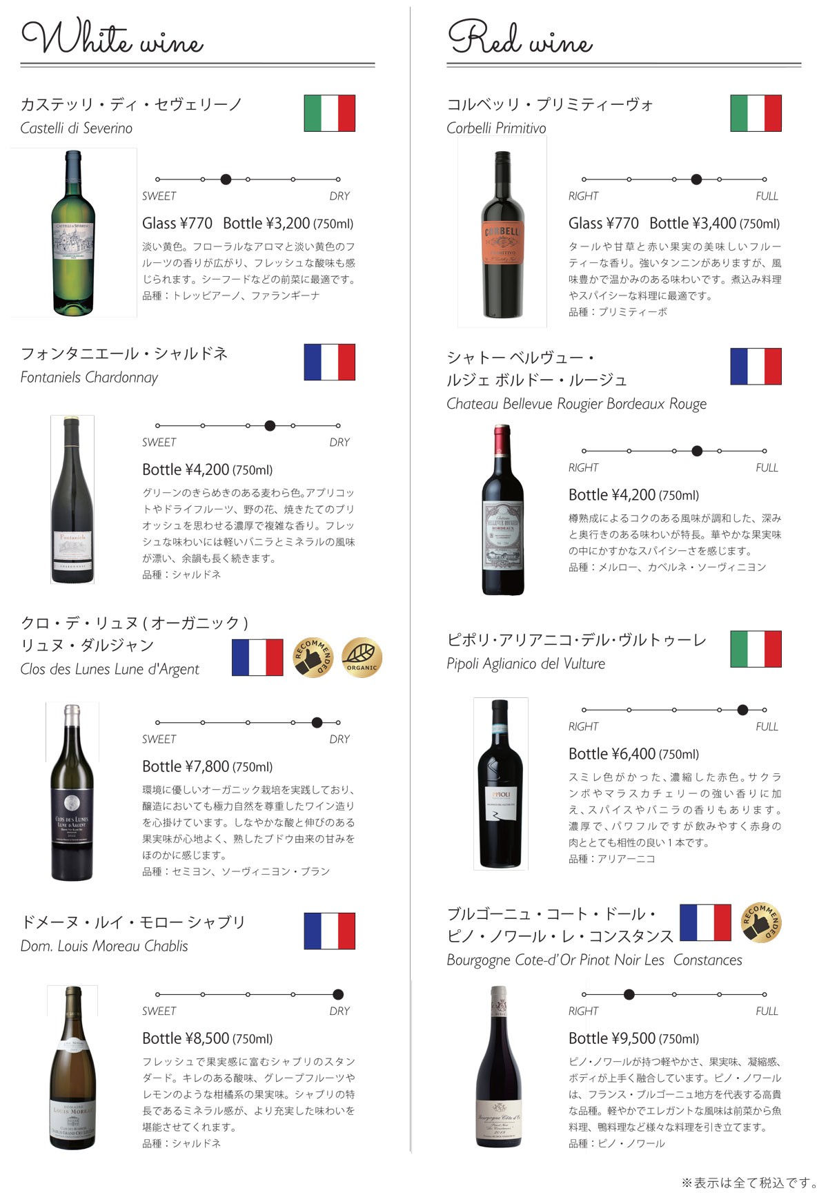wine-02